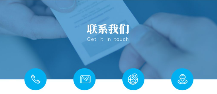 厦门歌捷雅智能科技有限公司联系方式